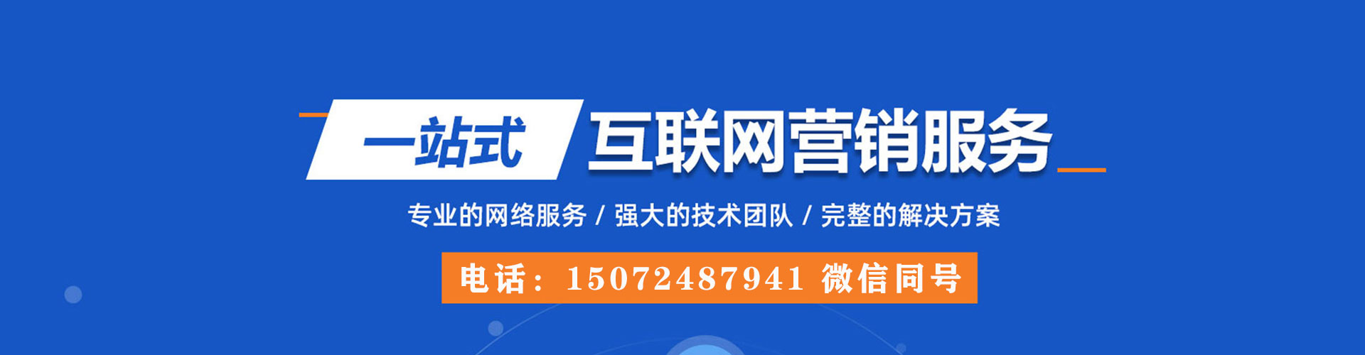 民乐百度充值高返点