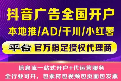 社交平台信息流广告投放策略的五大要点及案例分析